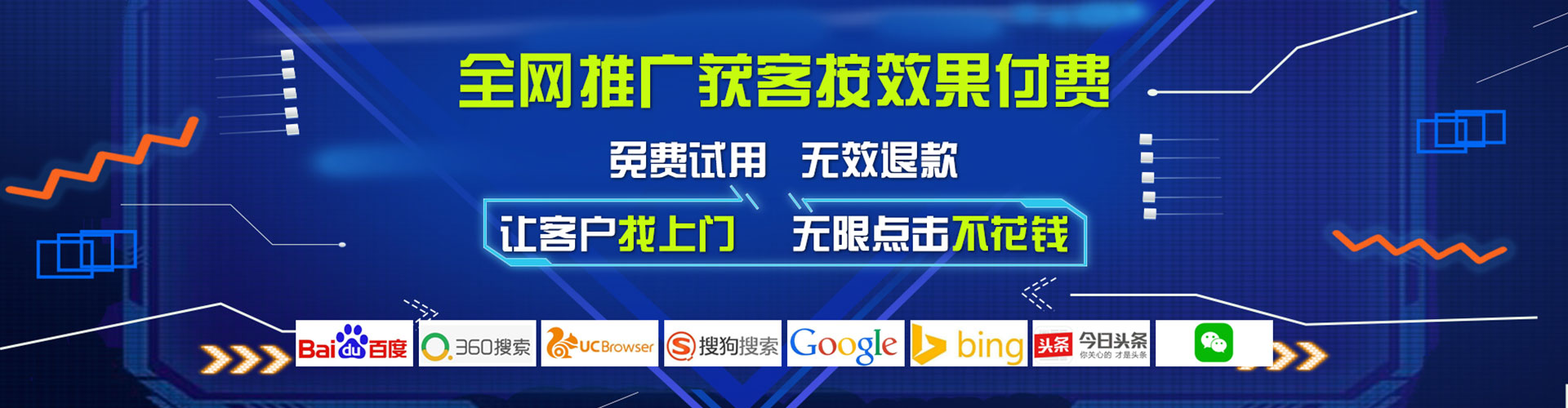 伊吾百度包年竞价